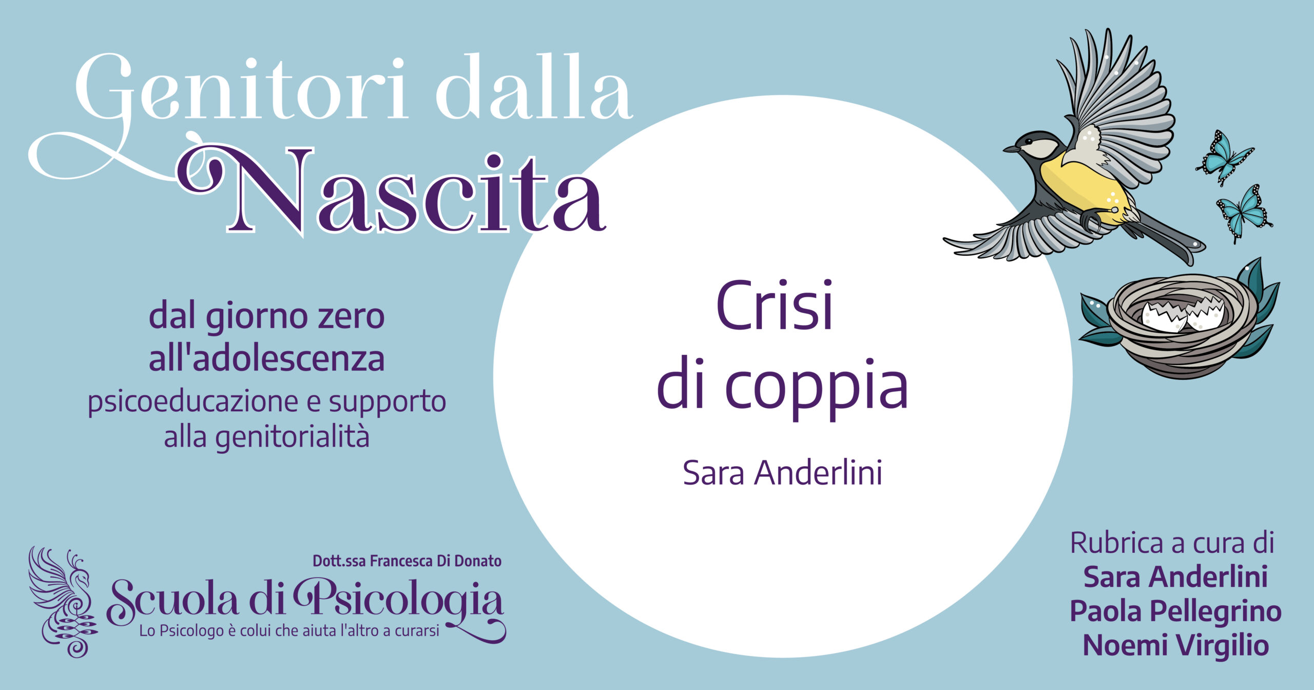 34. Crisi di coppia. Sara Anderlini